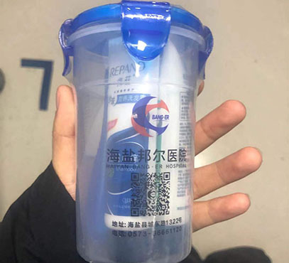 3、為住院病人免費提供基本洗漱用品.jpg