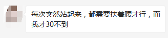 網友4.png