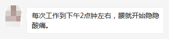 網友2.png