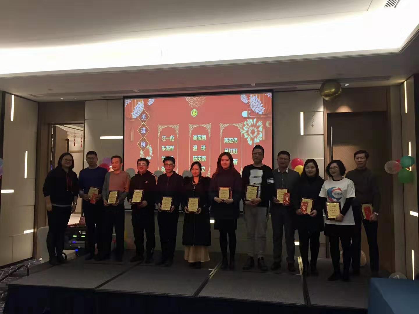 辭舊迎新，一路前行——2020年邦爾集團新年晚會圓滿落幕