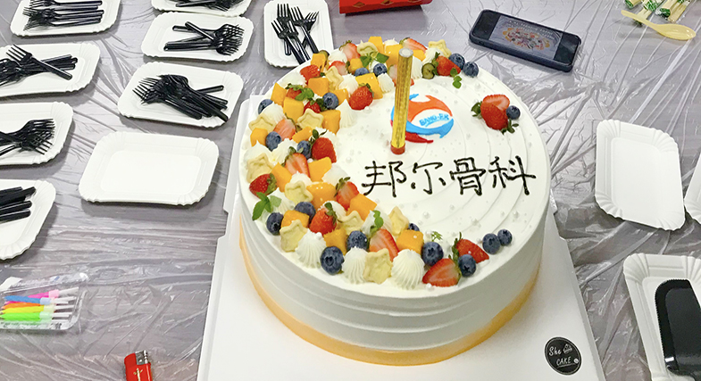 【生日會】你為公司奮發拼搏，公司還你一個難忘的生日會！