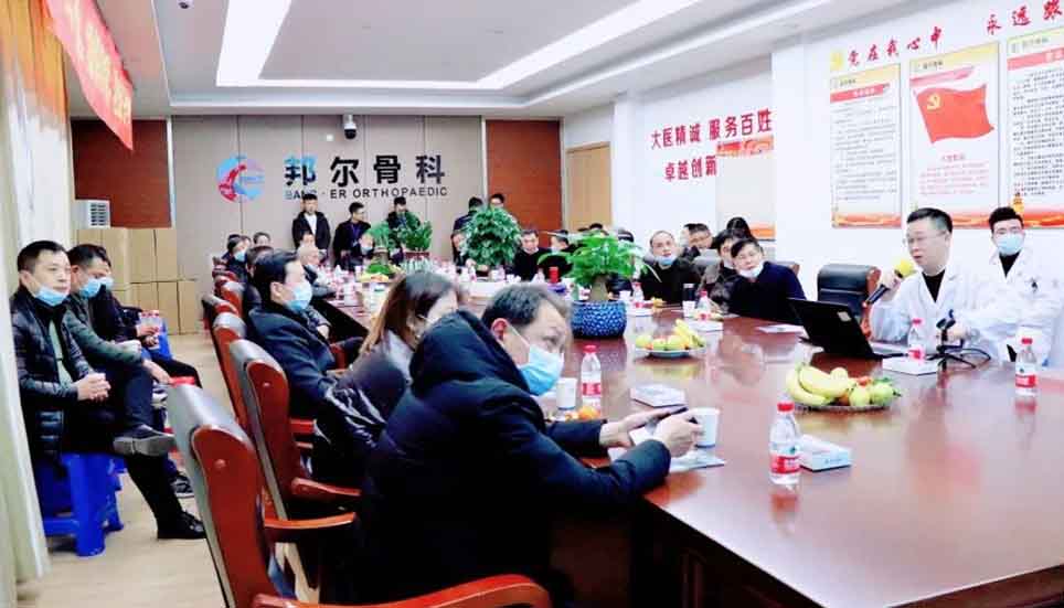 湖州邦爾 | 3分鐘就見效！學術會現場大家直呼神奇！