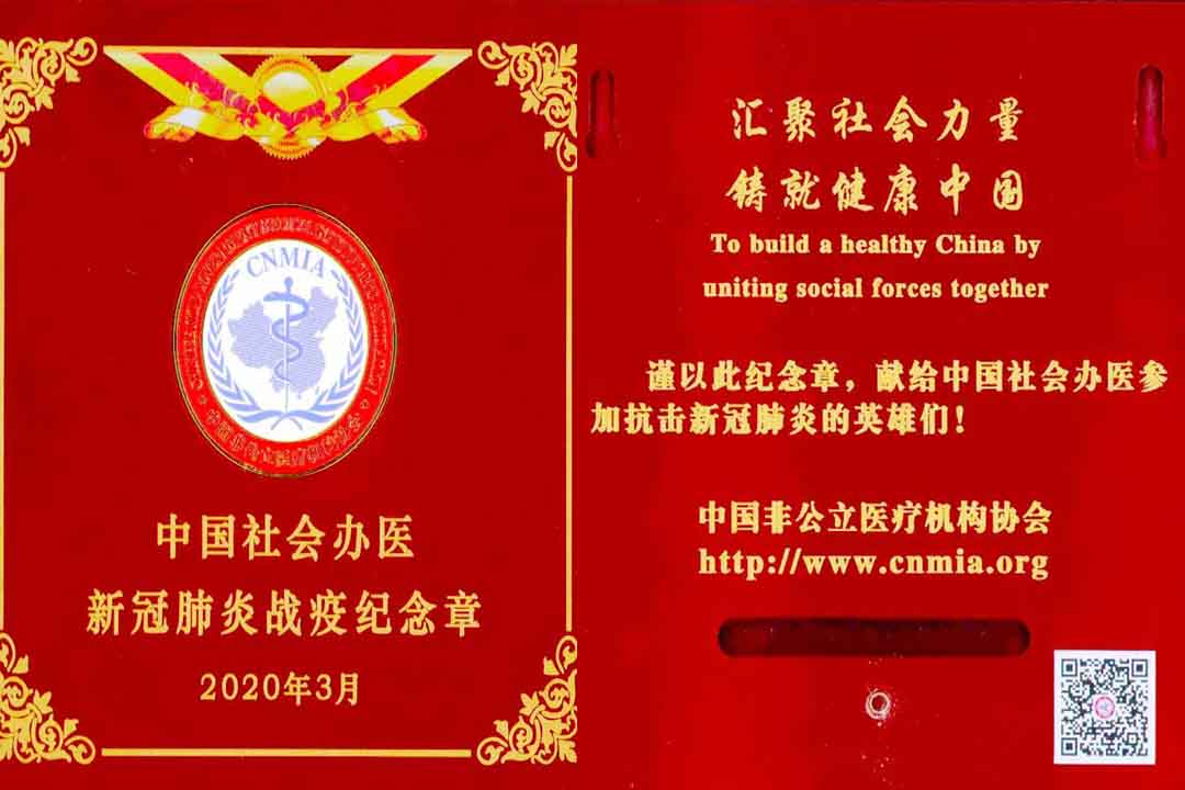 衢州邦爾 | 祝賀衢州骨傷科醫院護士長胡琴、護士陳慶兩位援鄂英雄再添殊榮！