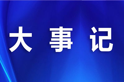 【大事記】邦爾首例UBE雙通道內鏡技術，傷口僅“1cm”！